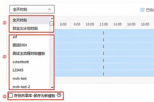 中新网：深足曾获颇具实力赞助商赞助，对方称不需公开这一信息